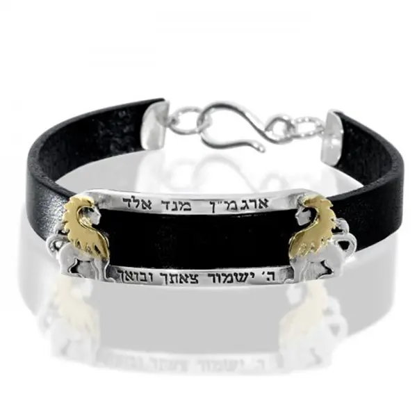 Bracelet en cuir HaAri, Lions avec lettres de la Kabbale et bénédiction - Argent et or