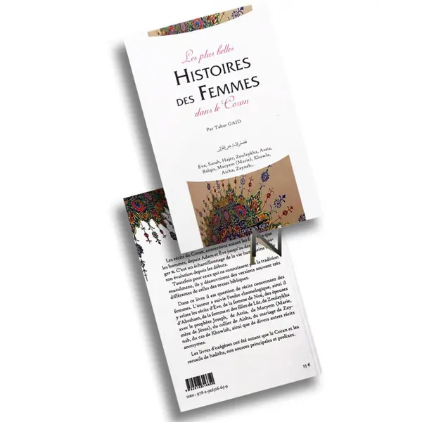 Livre : Histoires des femmes dans le Saint Coran