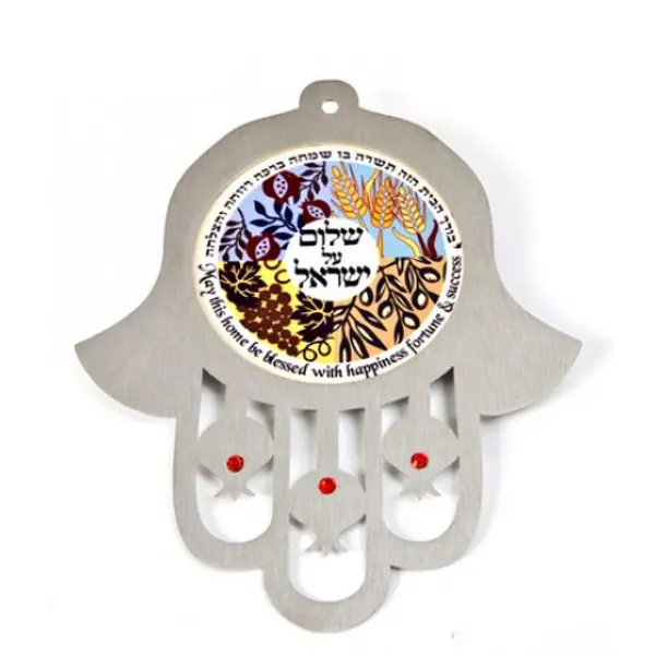 Dorit Judaica Wall Hamsa Sept Espèces Maison et Bénédiction de la Paix - Hébreu Anglais